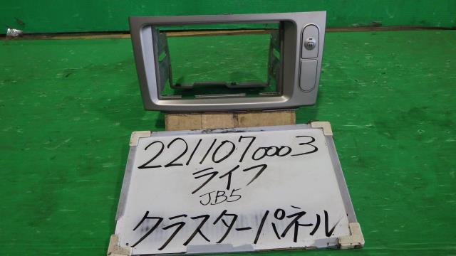 【中古】中古部品 ライフ JB5 クラスターパネル 【3330340100-221107000370220】