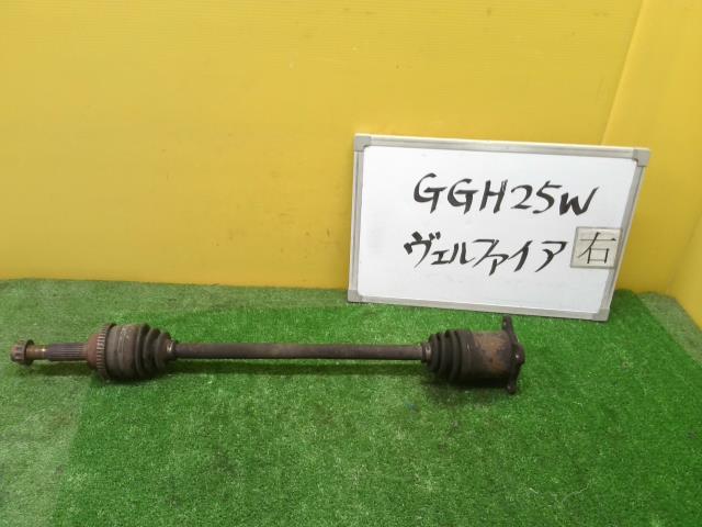 【中古】中古部品 ヴェルファイア GGH25W 右リアドライブシャフト 【3331010600-221213001242300】