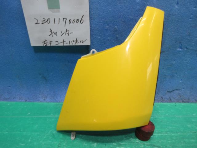 【中古】中古部品 キャンター FD70BB 左フロントコーナーパネル 【3310220100-230117000611400】