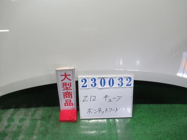 【中古】中古部品 キューブ Z12 ボン