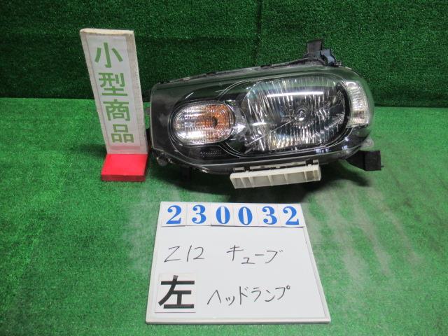 【中古】中古部品 キューブ Z12 左ヘッドランプ 【3330980100-000023003210900】