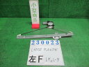 【中古】中古部品 タントエグゼ L455S 左フロントドアレギュレータ・モーター 【3330980100-000023002313220】