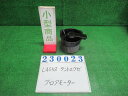 【中古】中古部品 タントエグゼ L455S ヒーターブロアモーター 【3330980100-000023002367900】