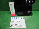 【中古】中古部品 バモス HM1 右フロントフェンダー 【3330980100-000022074410600】