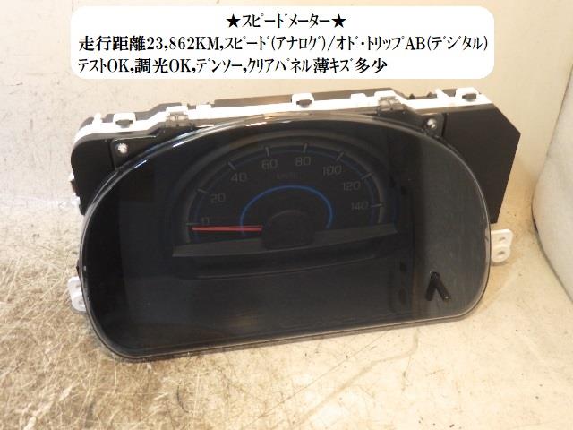 【中古】中古部品 ワゴンR MH34S スピードメーター 【3330470100-230208000161400】