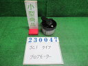 【中古】中古部品 ライフ JC1 ヒーターブロアモーター 【3330980100-000023004767900】
