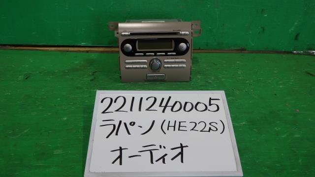 【中古】中古部品 ラパン HE22S オーディオ 【3330340100-221124000561050】