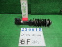 【中古】中古部品 シボレー MW ME34S 右フロントストラット 【3330980100-000023001550110】