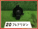 【中古】中古部品 フレアワゴン MM53S ヒーターブロアモーター 【3330160100-000023002067900】
