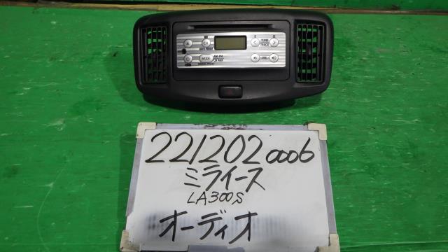 【中古】中古部品 ミライース LA300S オーディオ 【3330340100-221202000661050】