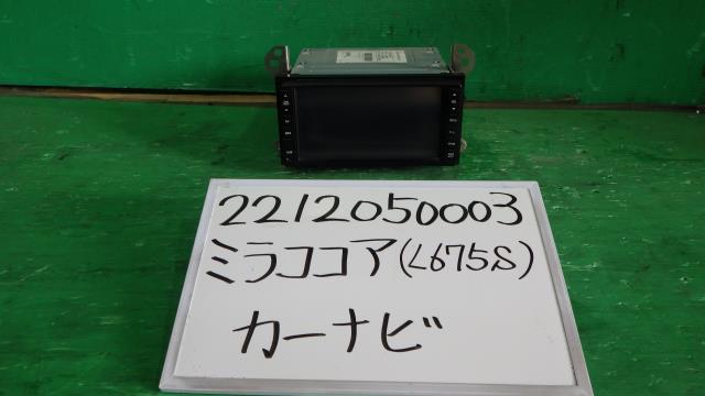 【中古】中古部品 ミラココア L675S カーナビゲーション 【3330340100-221205000361310】