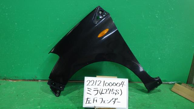 【中古】中古部品 ミラ L275S 左フロントフェンダー 【3330340100-221210000410700】