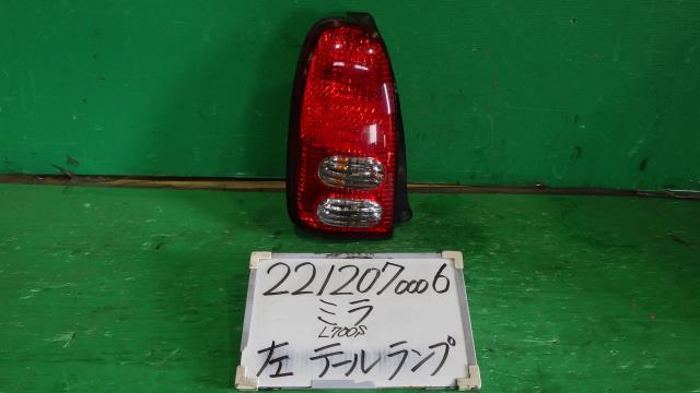 【中古】中古部品 ミラ L700S 左テールランプ 【3330340100-221207000615600】