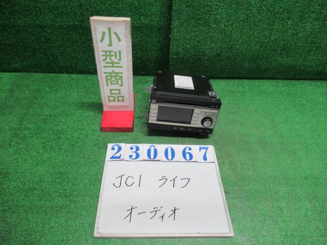 【中古】中古部品 ライフ JC1 オーディオ 【3330980100-000023006761050】