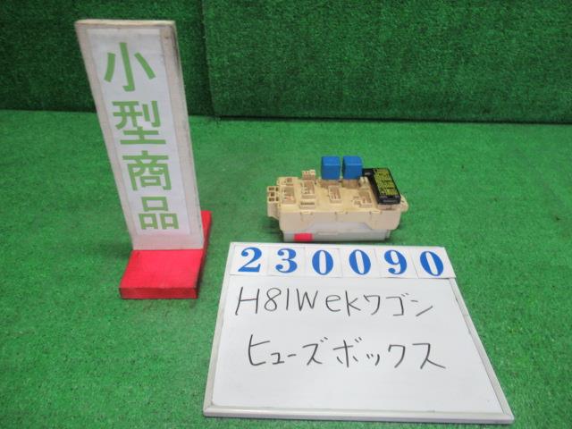 【中古】中古部品 eKワゴン H81W ヒューズボックス 【3330980100-000023009067800】