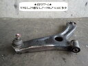 【中古】中古部品 MRワゴン MF33S 右フロントロアアーム 【3330470100-230313000151720】