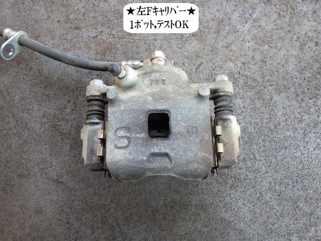 【中古】中古部品 ミニキャブ DS17V 左フロントキャリパー 【3330470100-001512182444360】