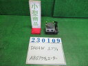【中古】中古部品 エブリィ DA64W ABSアクチュエーター 【3330980100-000023010942500】