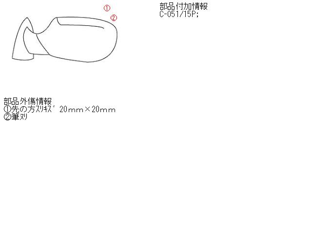 【中古】中古部品 セルシオ UCF11 左サイドミラー 【3340180100-000183876813600】