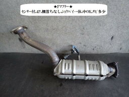 【中古】中古部品 フィット GD1 フロントエキゾーストパイプ 【3330470100-230405000222200】