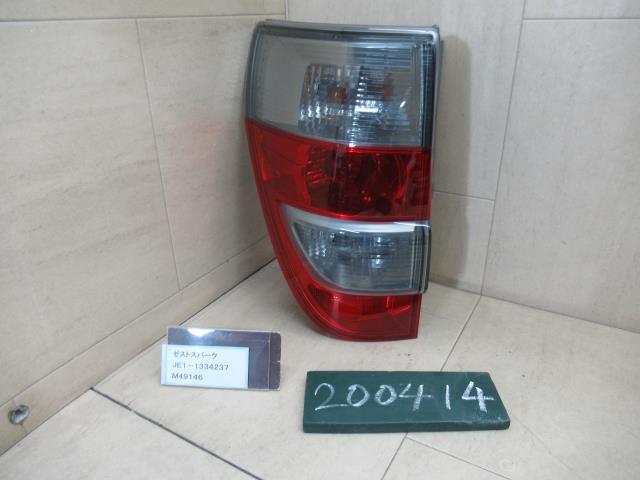 【中古】中古部品 ゼスト JE1 左テールランプ 【3310120100-230401000715600】