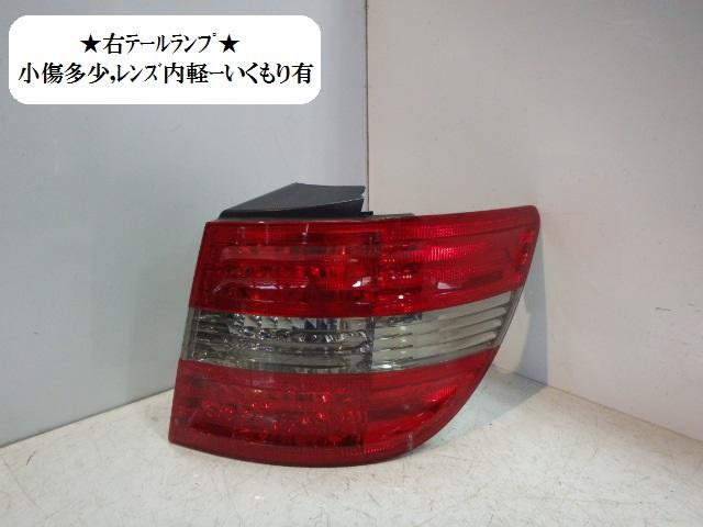 【中古】中古部品 ベンツ Bクラス 245232 右テールランプ 【3330470100-001306880215500】
