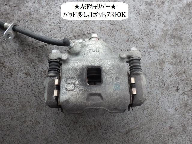【中古】中古部品 スクラム DG17V 左フロントキャリパー 【3330470100-001621536844360】