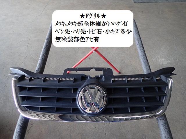【中古】中古部品 VW ゴルフトゥーラン 1TBLP ラジエータグリル 【3330470100-001433010410400】