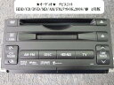 【中古】中古部品 クラウン GRS201 オーディオ 【3330470100-001270341861050】