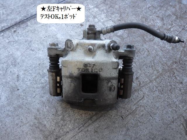 【中古】中古部品 ステラ RN1 左フロントキャリパー 【3330470100-001572783044360】