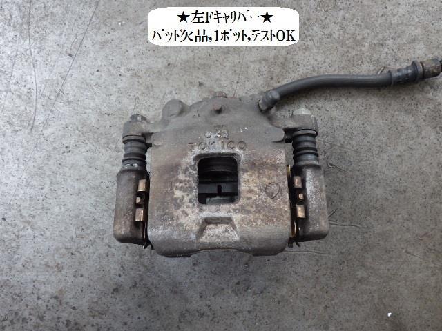 【中古】中古部品 ステラ RN2 左フロントキャリパー 【3330470100-001566314644360】