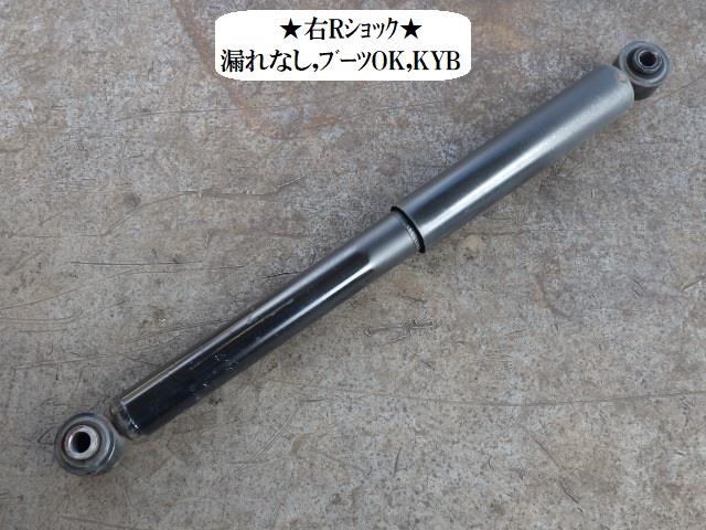 【中古】中古部品 クリッパー DR16T 右リアショックアブソーバー 【3330470100-211228000650700】