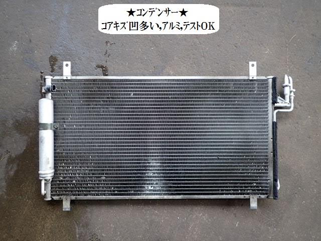 【中古】中古部品 スカイライン NV35 コンデンサー 【3330470100-001486582560600】