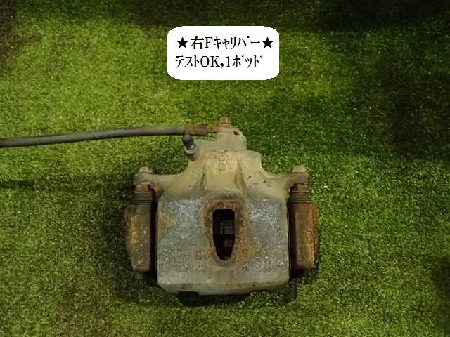 メーカー トヨタ 車名 アイシス 型式類別 グレード PLTNA 認定型式 DBA-ANM15W 車両タイプ 年式 H18/3 シフト 駆動 通称型式 エンジン型式 1AZ-FSE ミッション型式 アクスル型式 03A 車体色 パール 車体色No 073 トリム色No FE40 走行距離(Km) 110&#44;000 メーカー純正品番 47730-44060 部品メーカー品番 保証 1ヶ月/1000km 付加情報 パット多し；1ポット；テストOK 商品情報 ※純正番号およびモデル番号は参考としてください。※リビルト部品を購入される際のお願い【再生部品】と表示されているものをリビルト部品と呼んでいます。リビルト部品の場合には、交換時に取り外した部品をご返却していただく場合があります。詳しくはこちら※大物商品(ドア・ボンネット・バンパー等)は個人宅への配送ができない場合がございます。その場合、最寄りの配送業者支店止め等の対応となりますので、あらかじめご了承ください。 ページ上部へ【中古】中古部品 アイシス ANM15W 右フロントキャリパー 【3330470100-001575140444330】