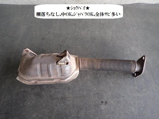 【中古】中古部品 サンバー TT2 触媒 【3330470100-230418000122400】