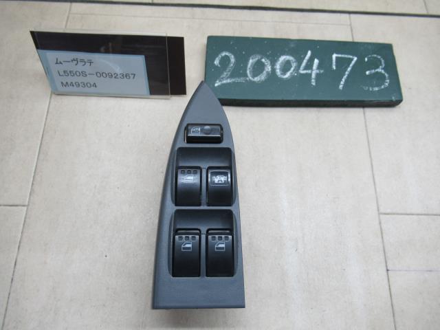 【中古】中古部品 ムーヴラテ L550S パワーウインドウスイッチ 【3310120100-230424000361900】