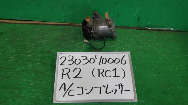 【中古】中古部品 R2 RC1 A/Cコンプレッサー 【3330340100-230307000860700】