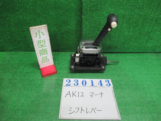 メーカー 日産 車名 マーチ 型式類別 15094-0005 グレード 12S 認定型式 DBA-AK12 車両タイプ 5ドアハッチバック 年式 H22/4 シフト 4FT 駆動 4×2 通称型式 FDKARTAK12EDA エンジン型式 CR12DE ミッション型式 アクスル型式 車体色 ダイヤモンドシルバー(M) 車体色No KY0 トリム色No 走行距離(Km) 106&#44;161 メーカー純正品番 34901-CT40A 部品メーカー品番 保証 0ヶ月/0km 付加情報 106161Km O/Dスイッチ付 スリキズ・小キズ・ヨゴレ多少 テストOK K230143 商品情報 ※純正番号およびモデル番号は参考としてください。※リビルト部品を購入される際のお願い【再生部品】と表示されているものをリビルト部品と呼んでいます。リビルト部品の場合には、交換時に取り外した部品をご返却していただく場合があります。詳しくはこちら※大物商品(ドア・ボンネット・バンパー等)は個人宅への配送ができない場合がございます。その場合、最寄りの配送業者支店止め等の対応となりますので、あらかじめご了承ください。 ページ上部へ【中古】中古部品 マーチ AK12 シフトレバー 【3330980100-000023014337850】