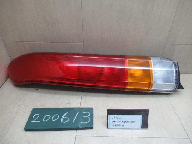 【中古】中古部品 バモス HM1 左テールランプ 【3310120100-230428000315600】