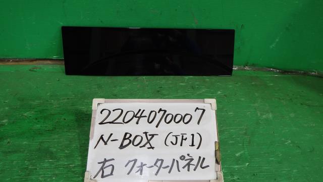 【中古】中古部品 N−BOX JF1 右リアフェンダー/クォーターパネル 【3330340100-220407000714500】