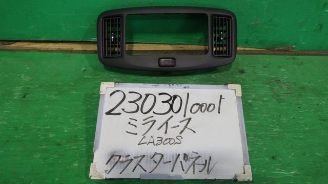 【中古】中古部品 ミライース LA300S クラスターパネル 【3330340100-230301000170220】