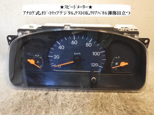 【中古】中古部品 エブリィ DB52V スピードメーター 【3330470100-230508000161400】