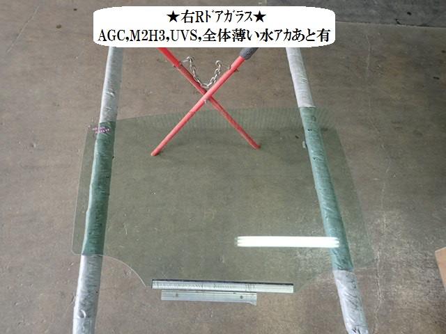【中古】中古部品 アリオン NZT260 右リアドアガラス 【3330470100-001675748213330】