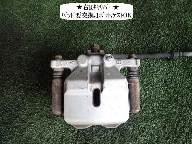 【中古】中古部品 オデッセイ RB2 右リアキャリパー 【3330470100-001635172544430】