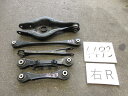 【中古】中古部品 BMW 1シリーズ 1R15 右リアロアアーム 【3500170000-230511501851820】