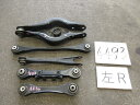 【中古】中古部品 BMW 1シリーズ 1R15 左リアロアアーム 【3500170000-230511502151840】