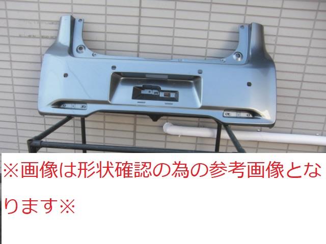 【中古】再生部品 デイズ B21W リアバンパーフェース 【3380010000-210928509415110】