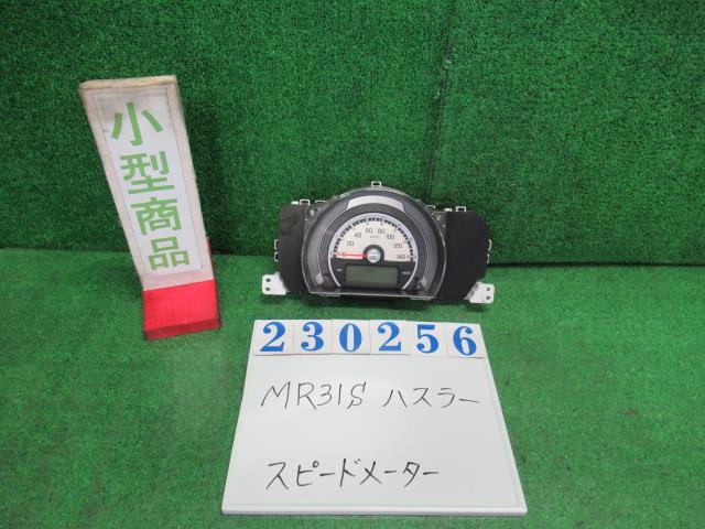 【中古】中古部品 ハスラー MR31S スピードメーター 【3330980100-000023025661400】