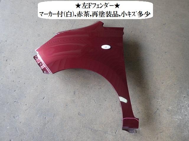 【中古】中古部品 パッソセッテ M512E 左フロントフェンダー 【3330470100-211025000110700】