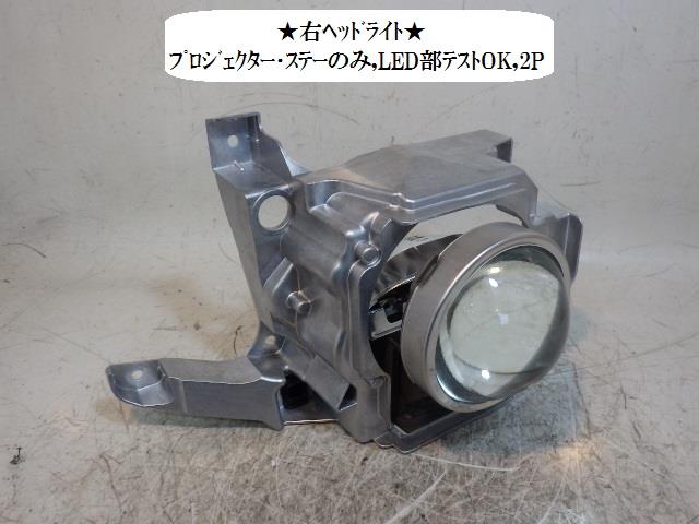 楽天市場】トヨタ ヴォクシー 中古（ヘッドライト｜ライト・ランプ